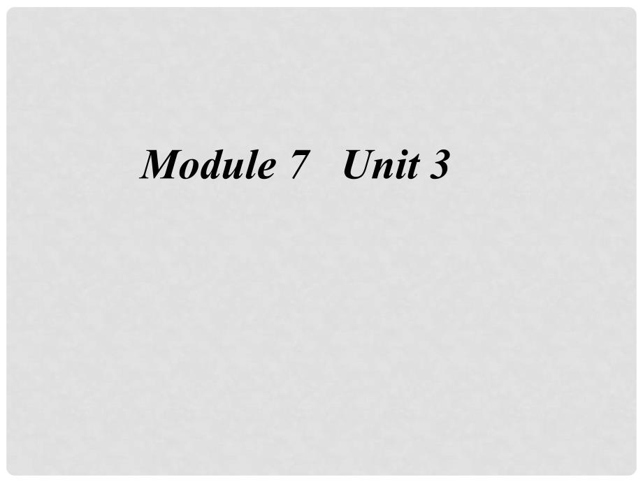 七年级英语上Module 7 My school day全模块课件外研版U3_第1页