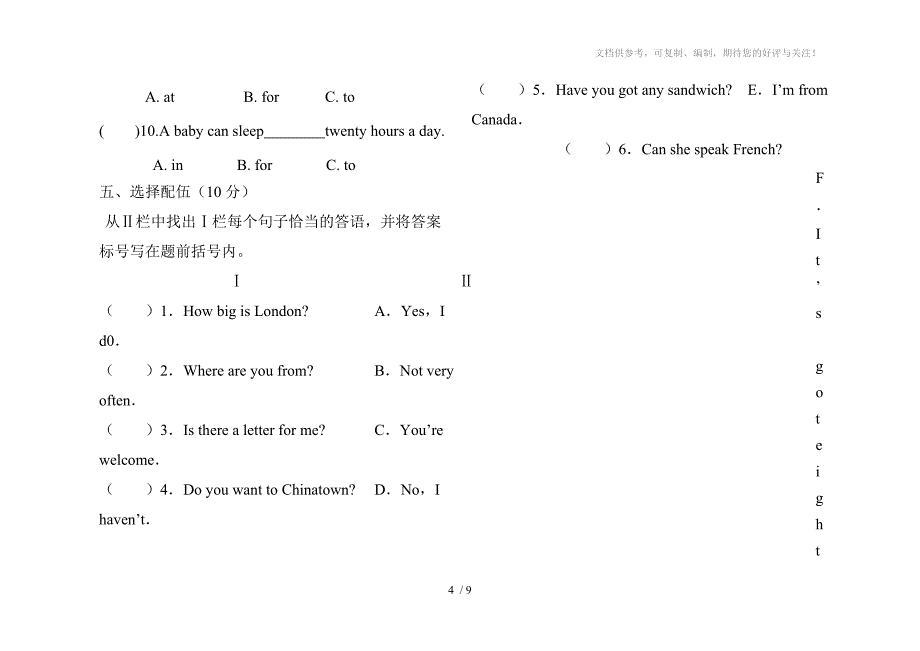 外研版2013-2014小学六年级英语第一学期期末试题(三起)_第4页