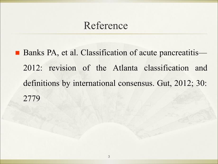 急性胰腺炎新分类国际共识ppt课件_第3页