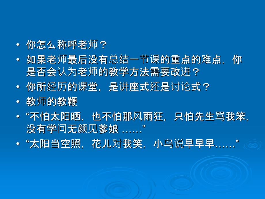 超声心动图诊断右室双出口ppt课件_第4页