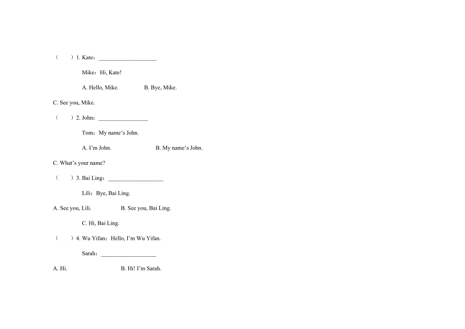 人教版三年级英语上册全套笔试题.doc_第4页