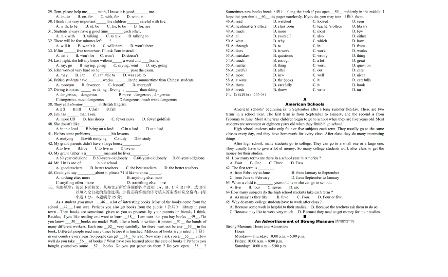 初中初二英语期中试卷(含答案).doc_第2页