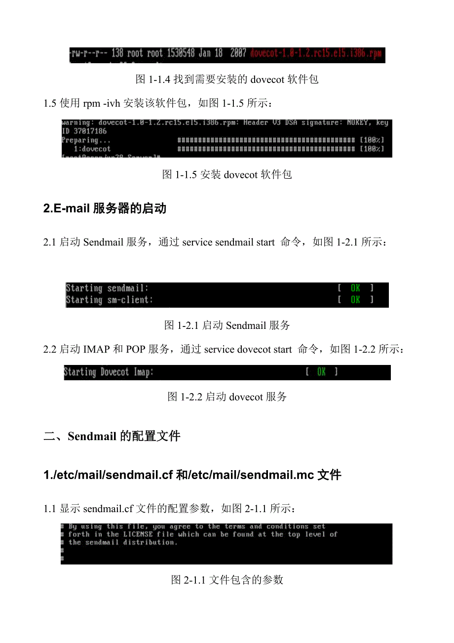 实验八E-MAIL服务器的配置与管理_第4页