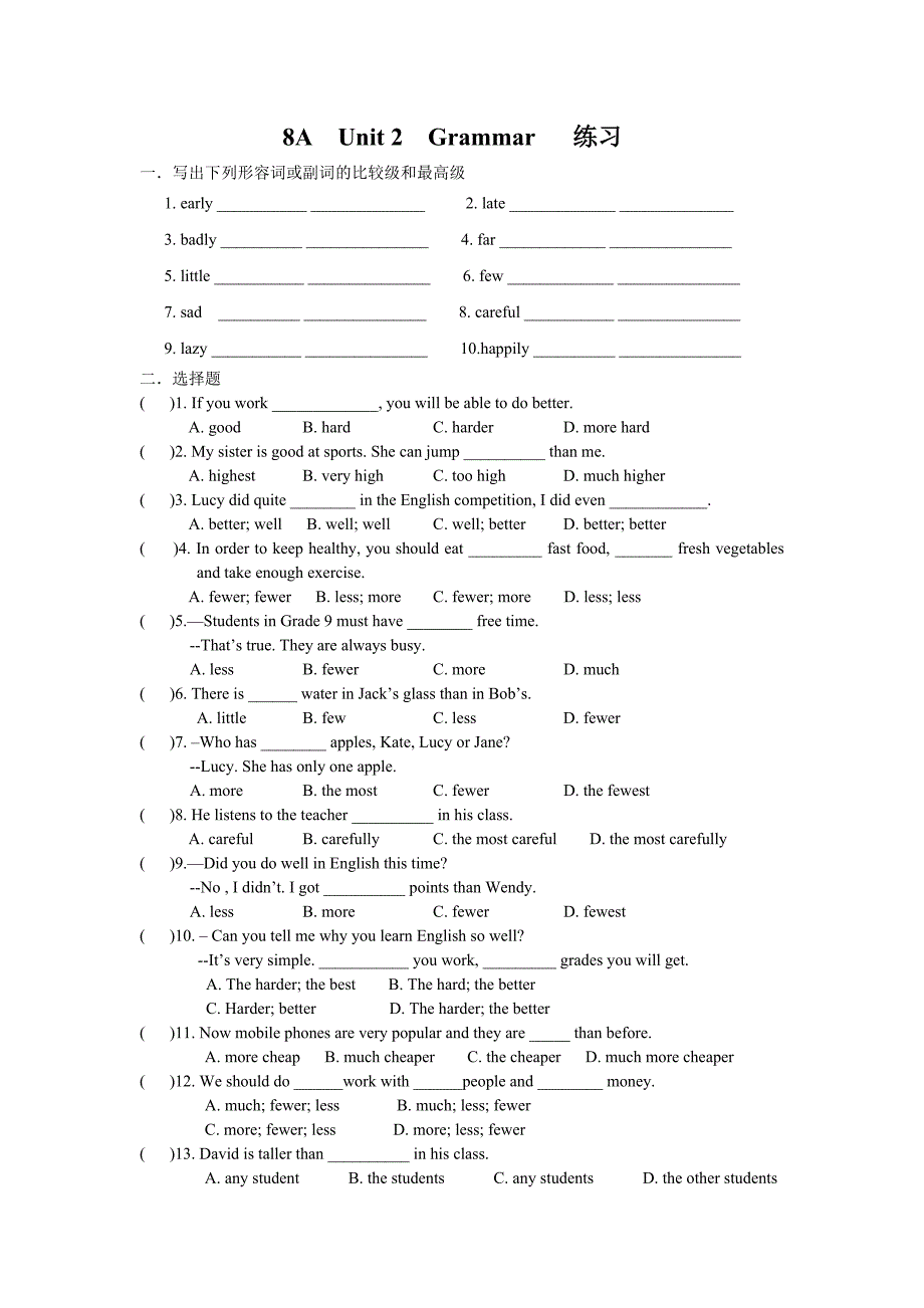 8AUnit2语法练习(1)_第1页