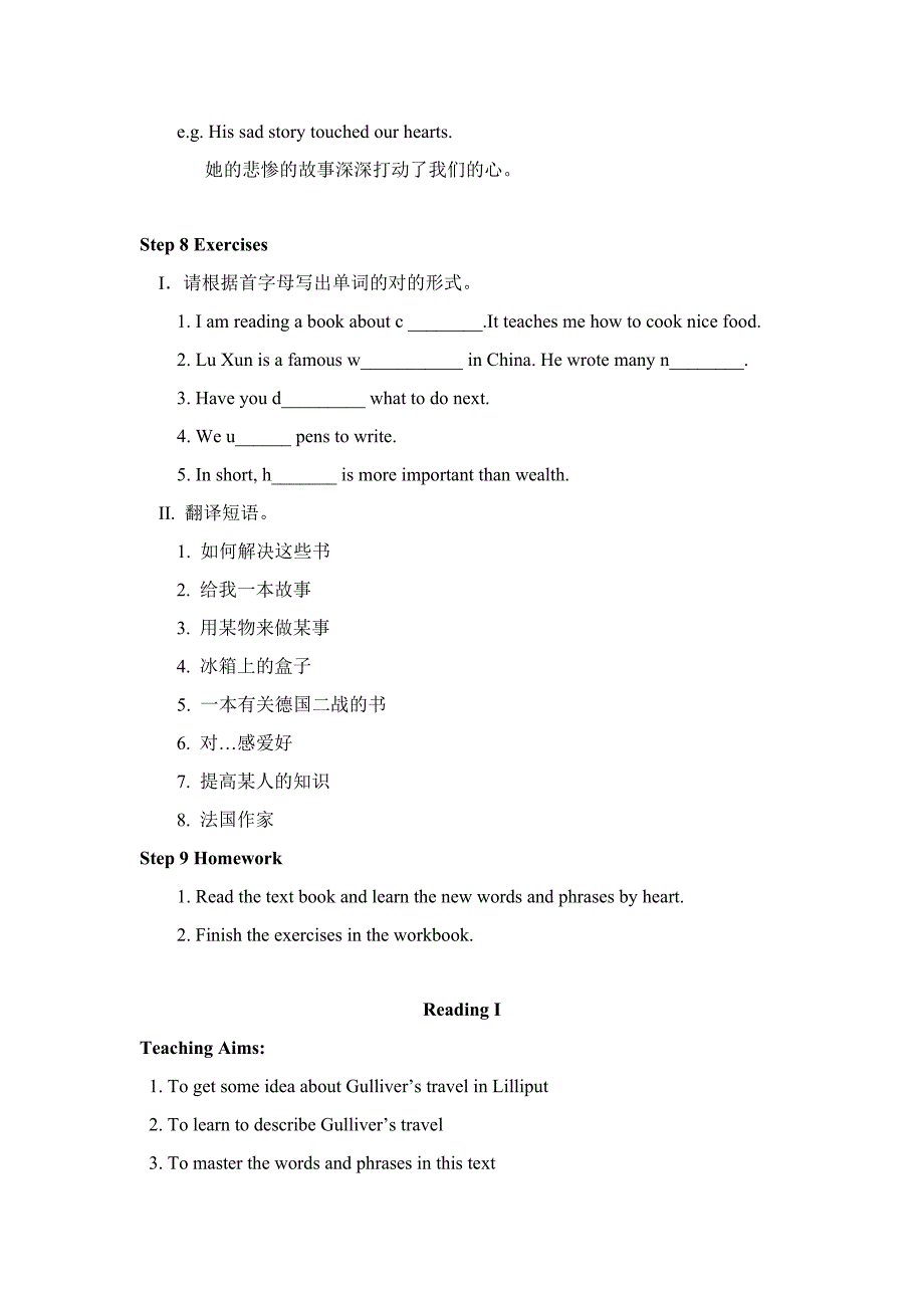 Unit-4-A-good-read-教案_第3页