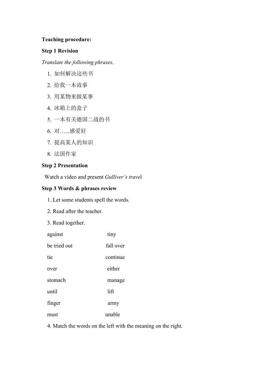 Unit-4-A-good-read-教案_第4页