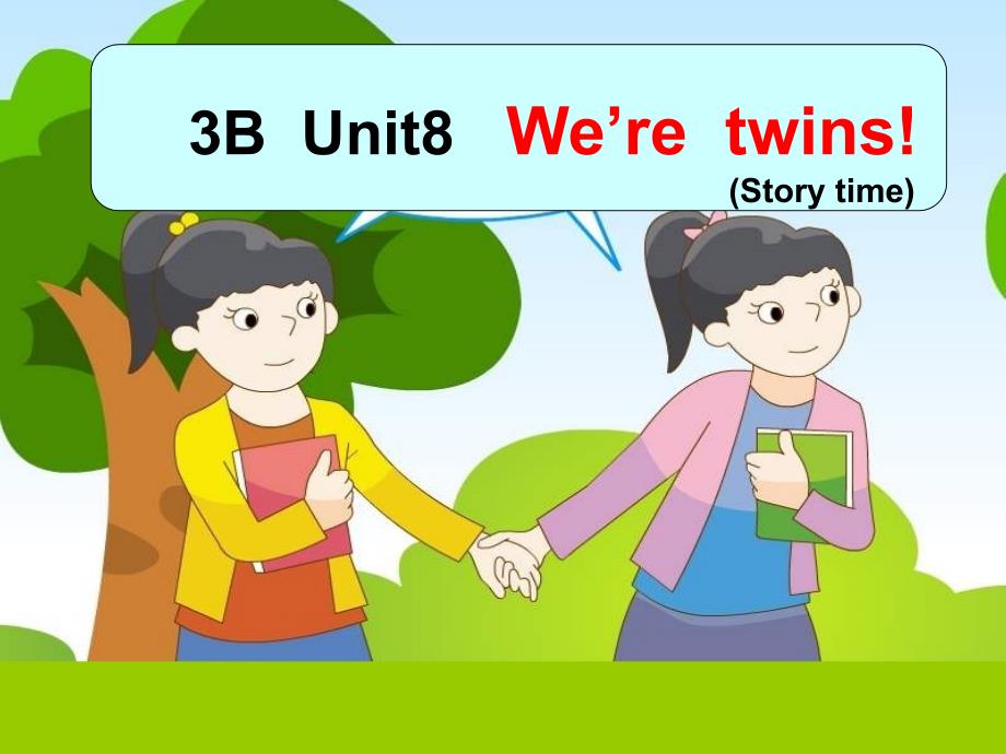 三年级下册英语课件－Unit 8 We39;re twins｜译林版三起 (共28张PPT)_第1页