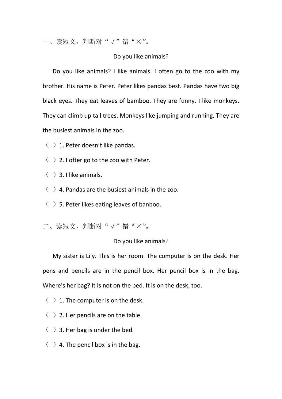 三年级下册英语阅读理解专项训练_第1页