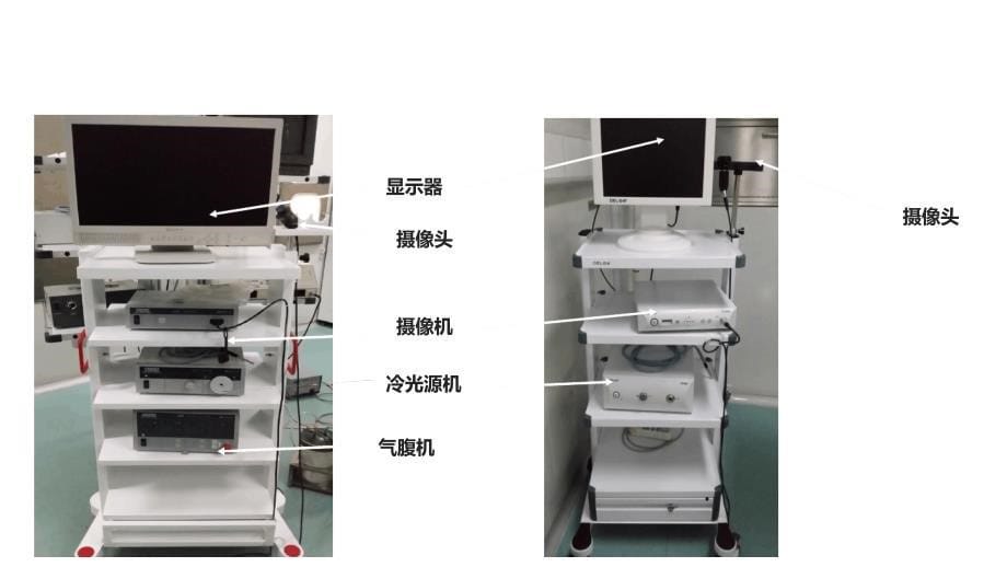 泌尿外科腹腔镜手术课件_第5页