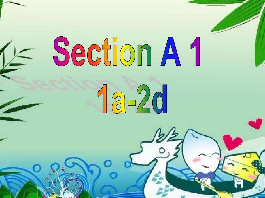 九年级第二单元课件SectionA1_第3页