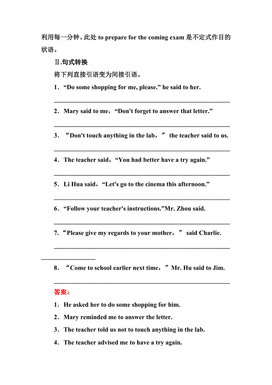 高一英语同步检测Unit2 English around the world 第三课时 Learning about Language 新人教版必修1.doc_第4页