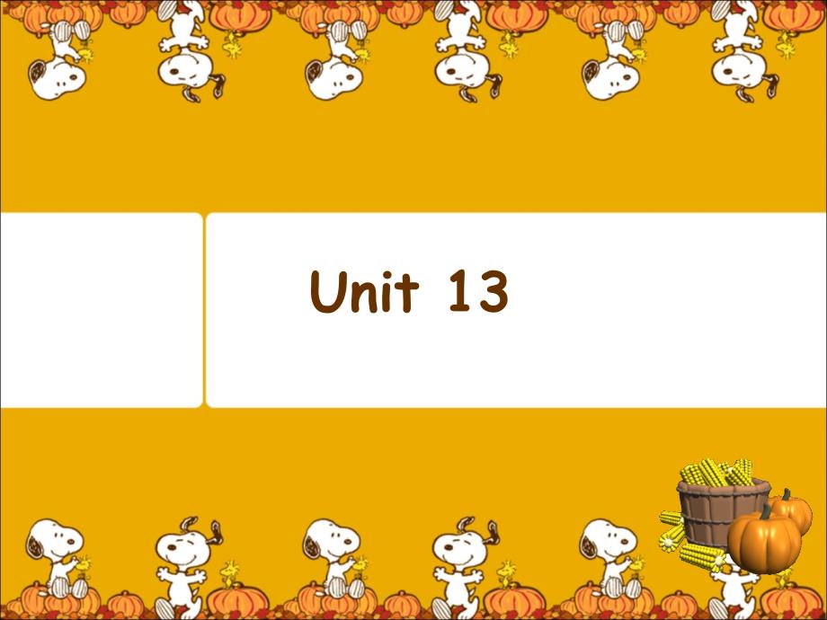 自考英语二unit13_第1页