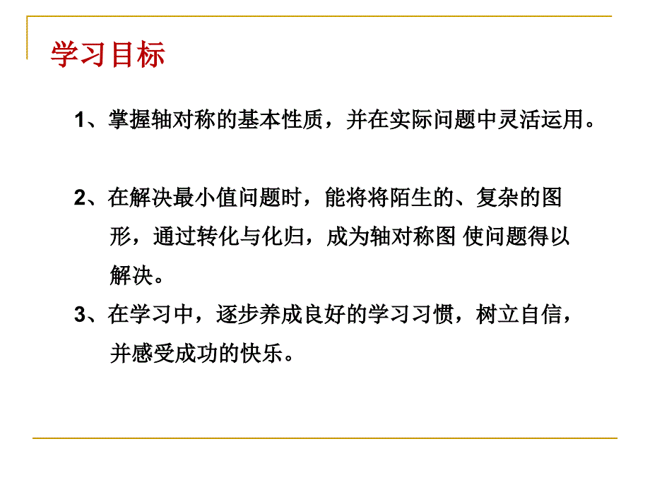 让我们再一次走进_第4页