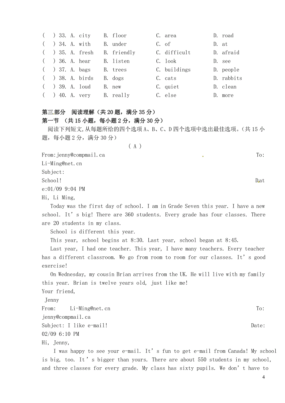 浙江省杭州市萧山区瓜沥片七年级英语四科联赛试题 人教新目标版.doc_第4页