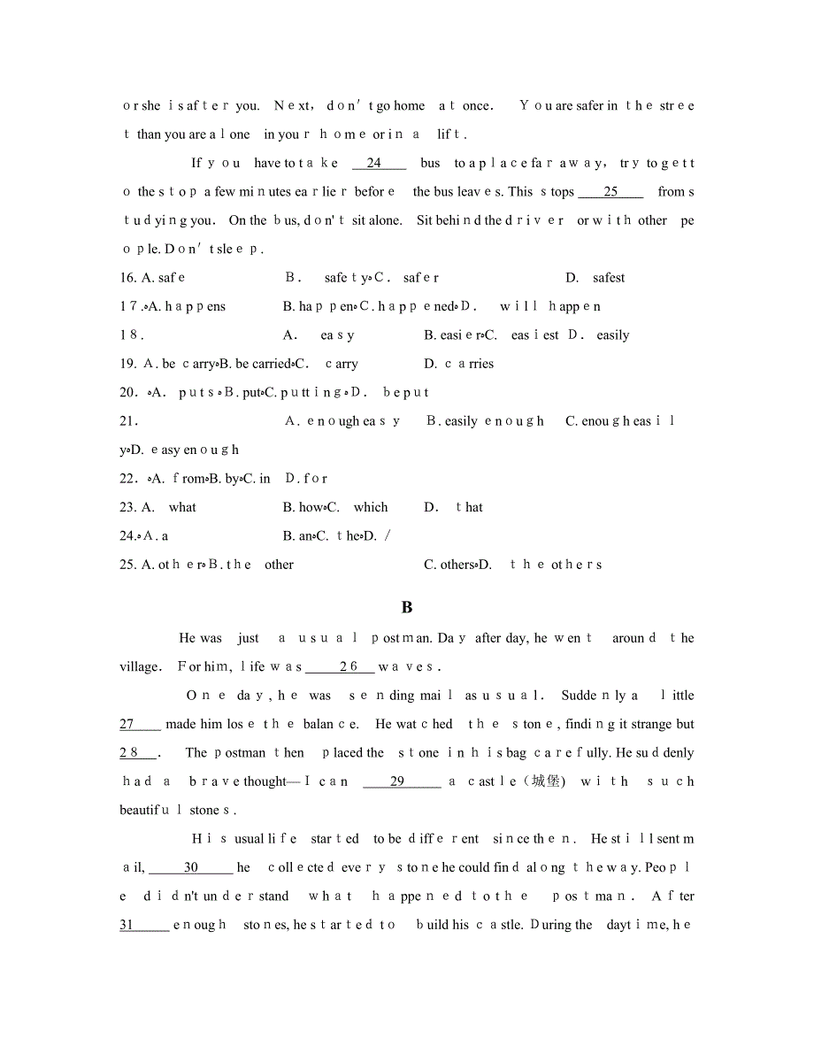 牛津深圳版八年级下册Unit4单元检测试卷含答案_第3页