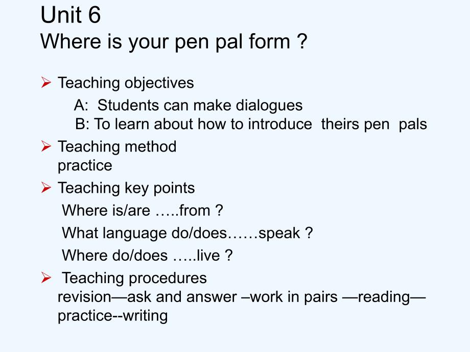 六年级英语下册 Unit 6 Where’s your pen pal from课件 鲁教版_第1页