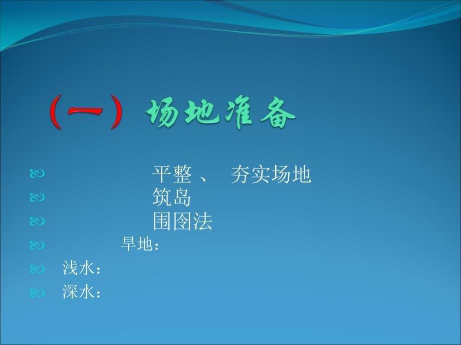 优质文档钻孔灌注桩施工课件_第5页