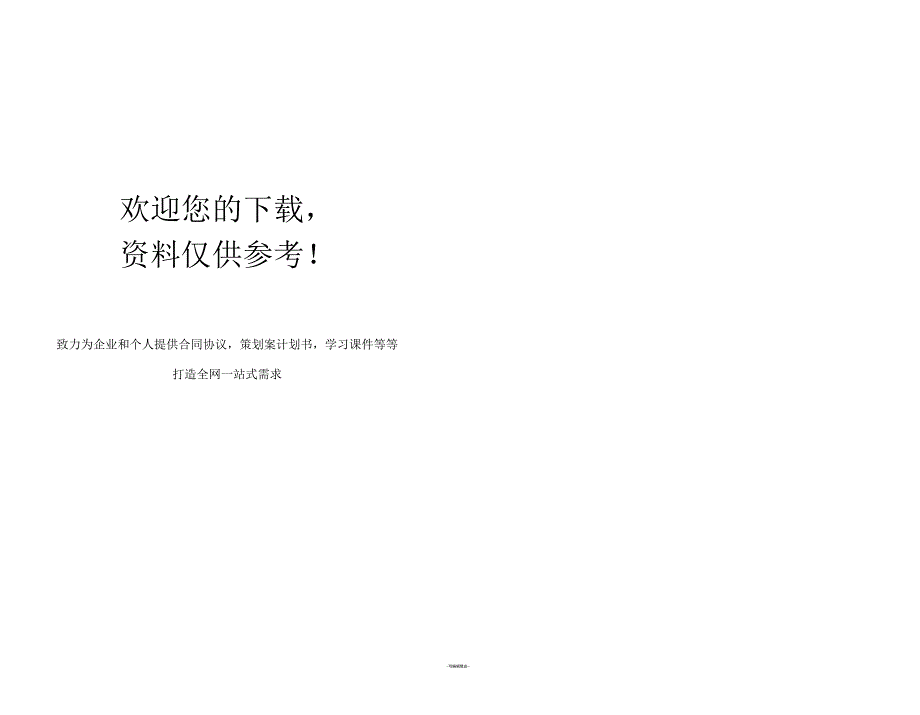 一元二次方程及一元二次方程的解法测试题(绝对经典)_第3页