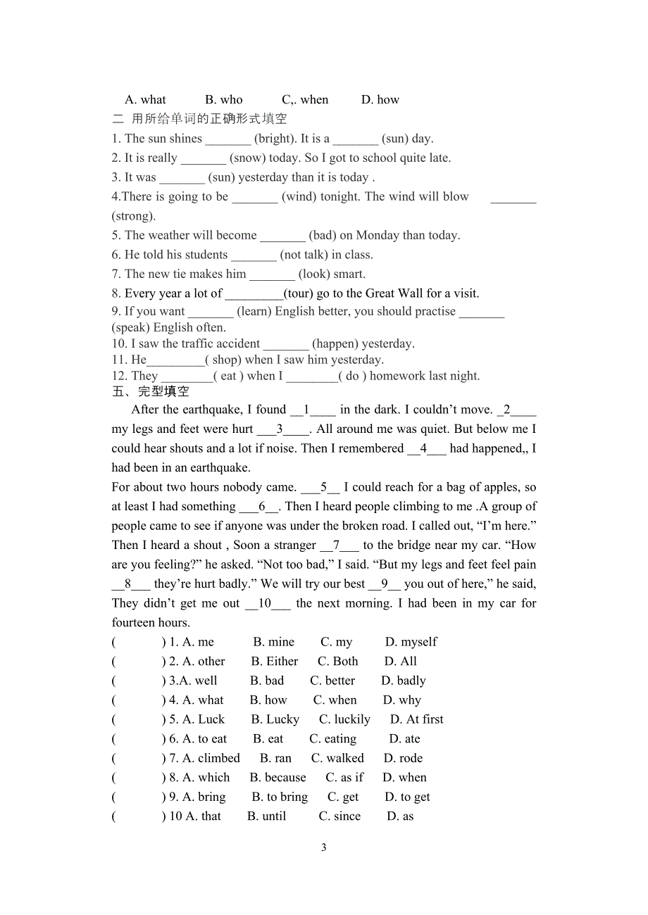 错题再练Unit6.doc_第3页