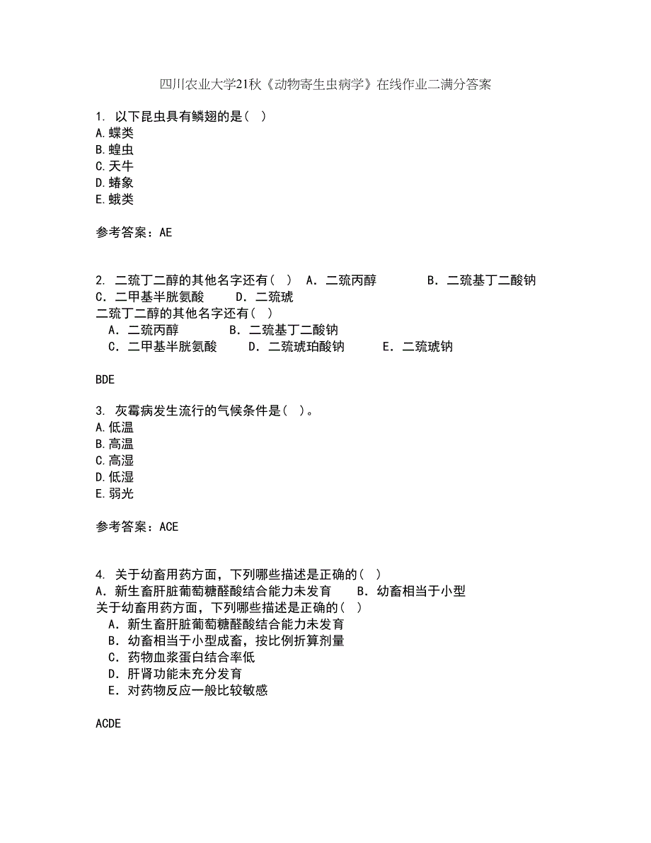 四川农业大学21秋《动物寄生虫病学》在线作业二满分答案28_第1页