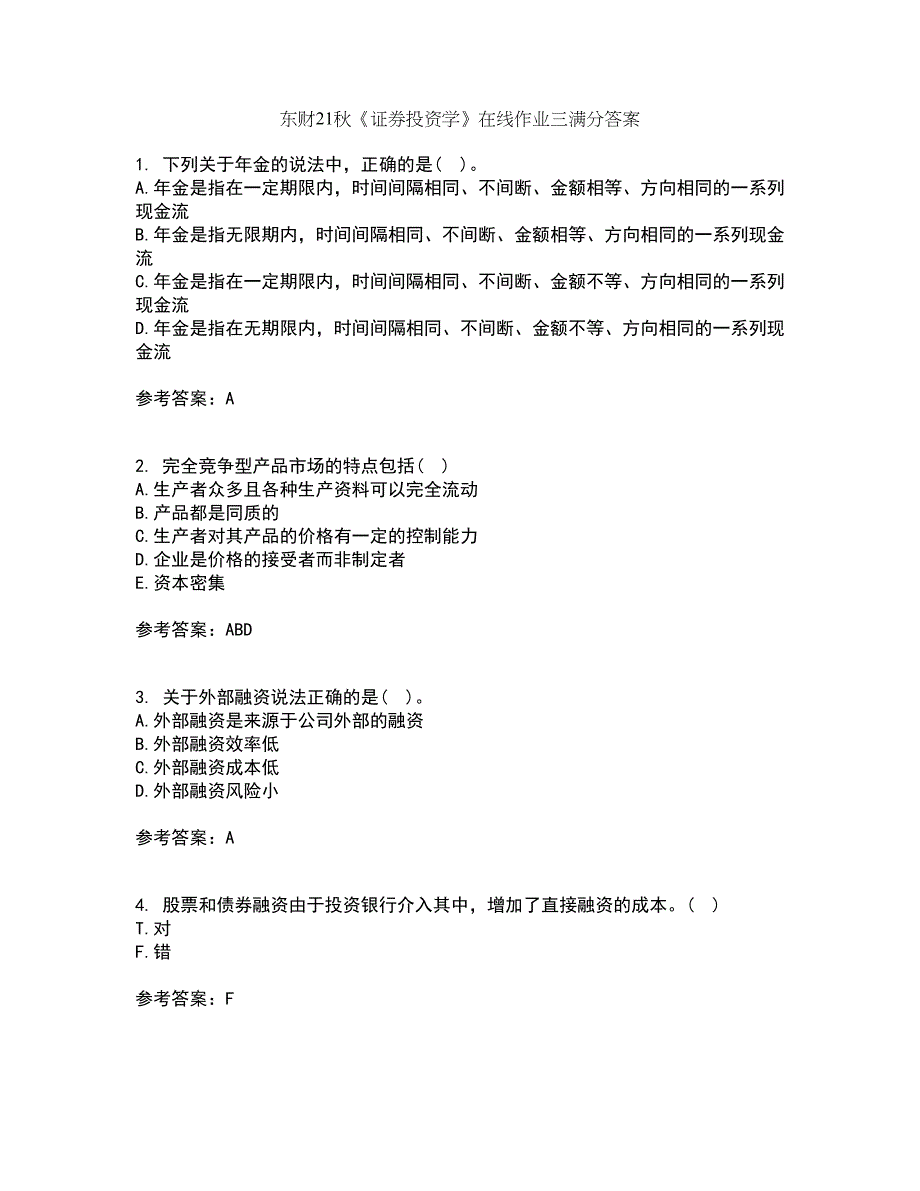 东财21秋《证券投资学》在线作业三满分答案45_第1页