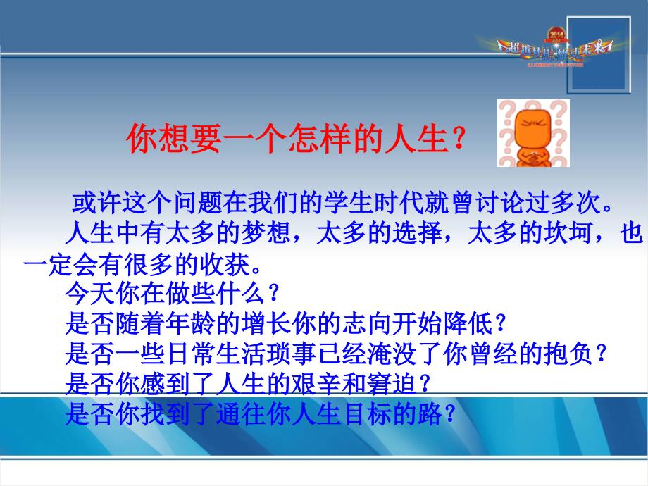 安然纳米华旗系统.ppt_第2页