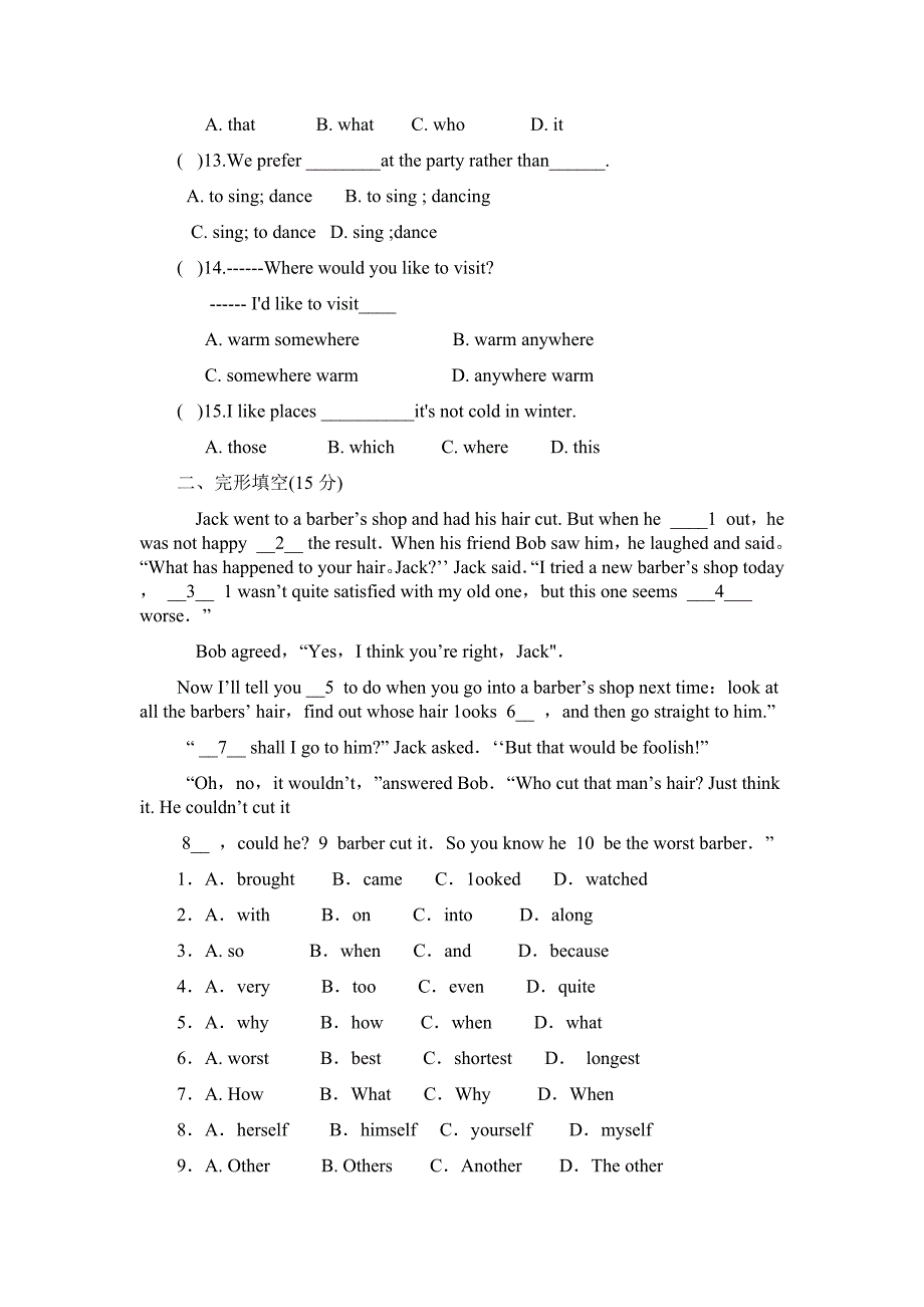 人教版九年级英语期中考试试题及答案.doc_第2页