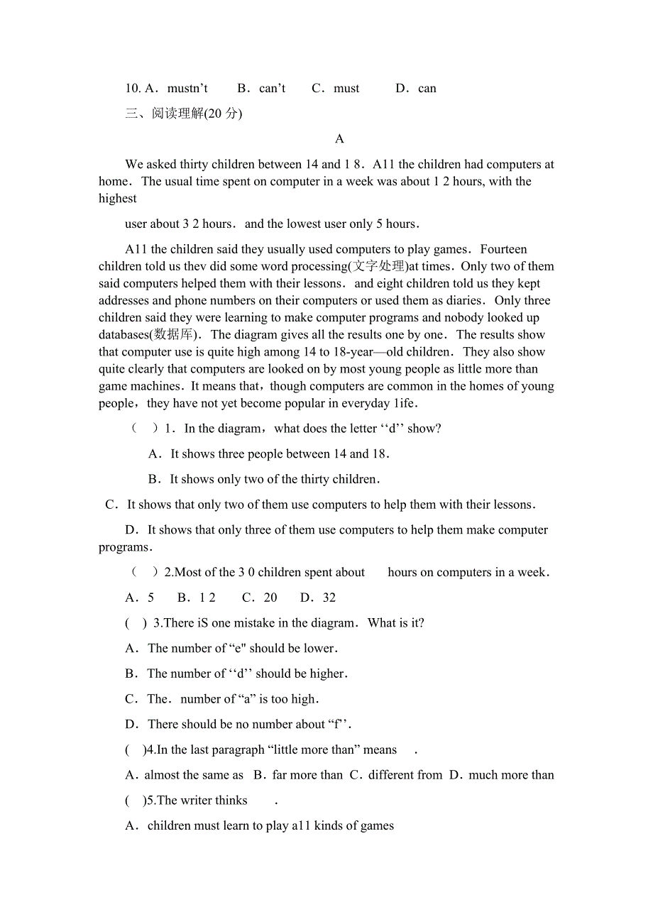 人教版九年级英语期中考试试题及答案.doc_第3页