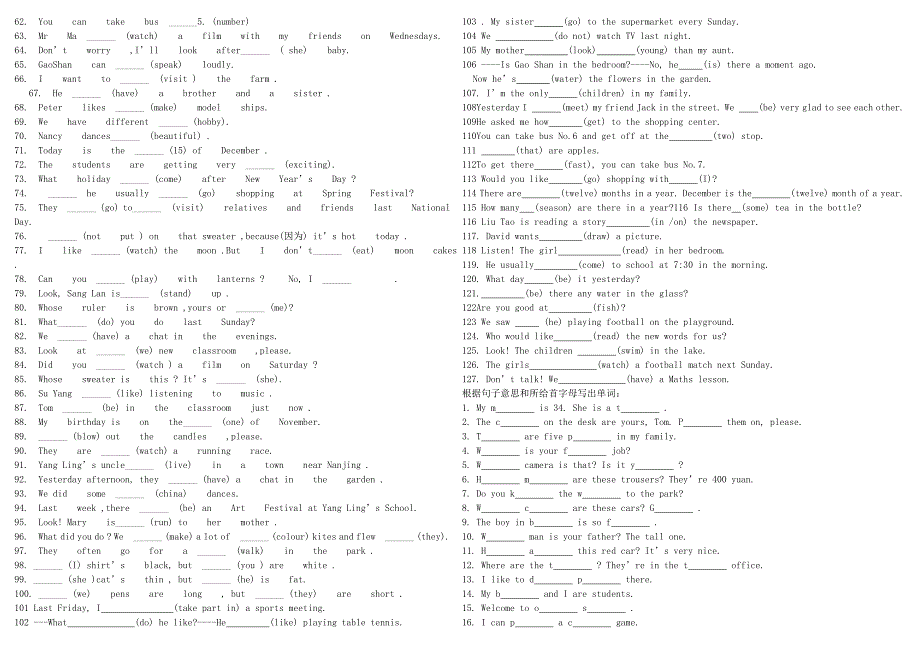 六年级第一学期英语期末复习习题专项同步综合训练_第4页