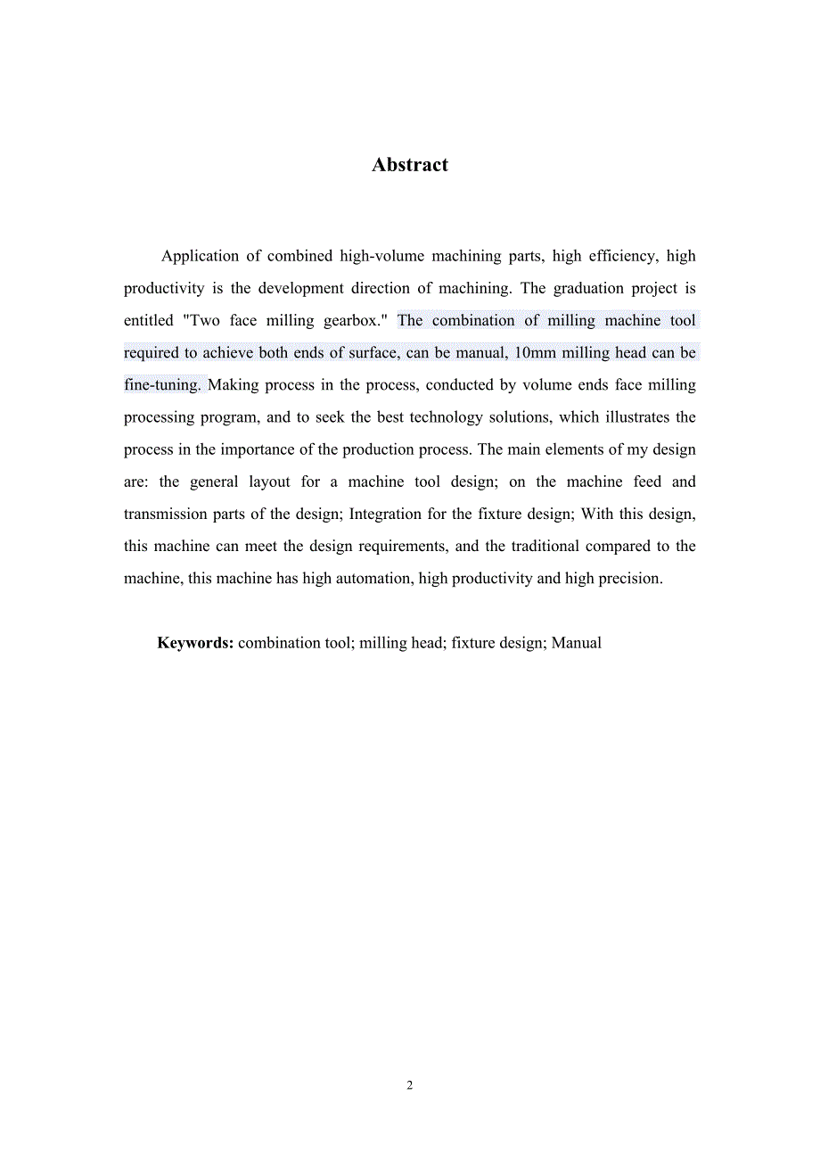 毕业设计（论文）-末端传动件箱体钻10孔机械式组合钻床及其工装设计_第2页