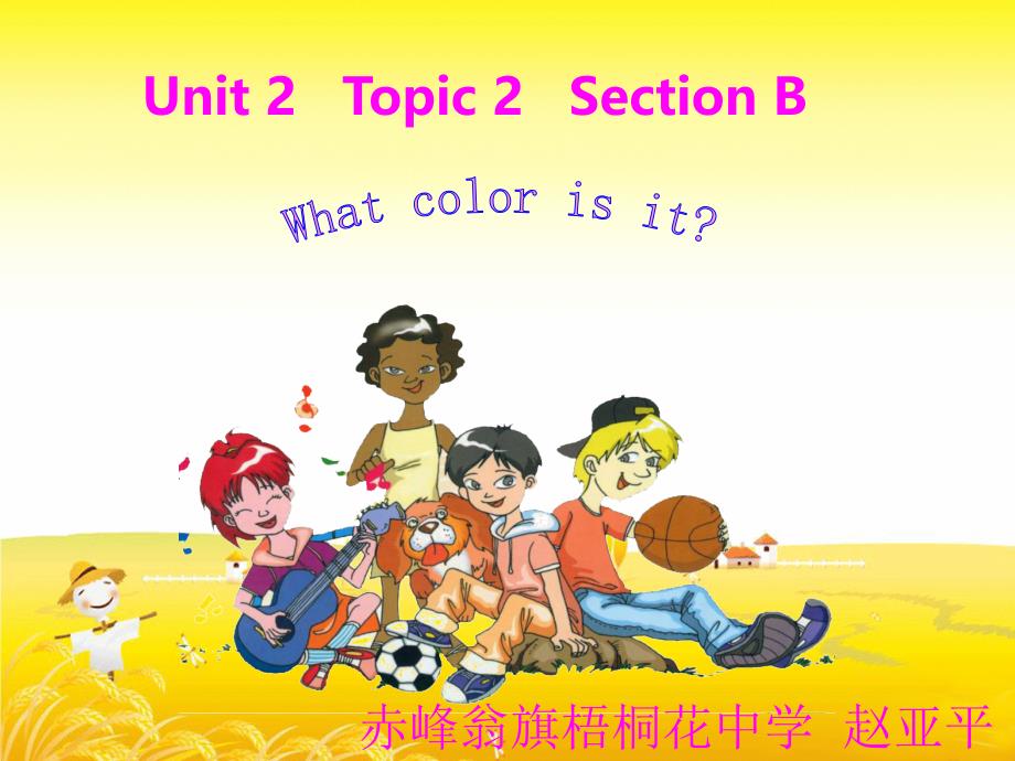 仁爱版英语七年级上Unit2Topic2SectionB_第1页