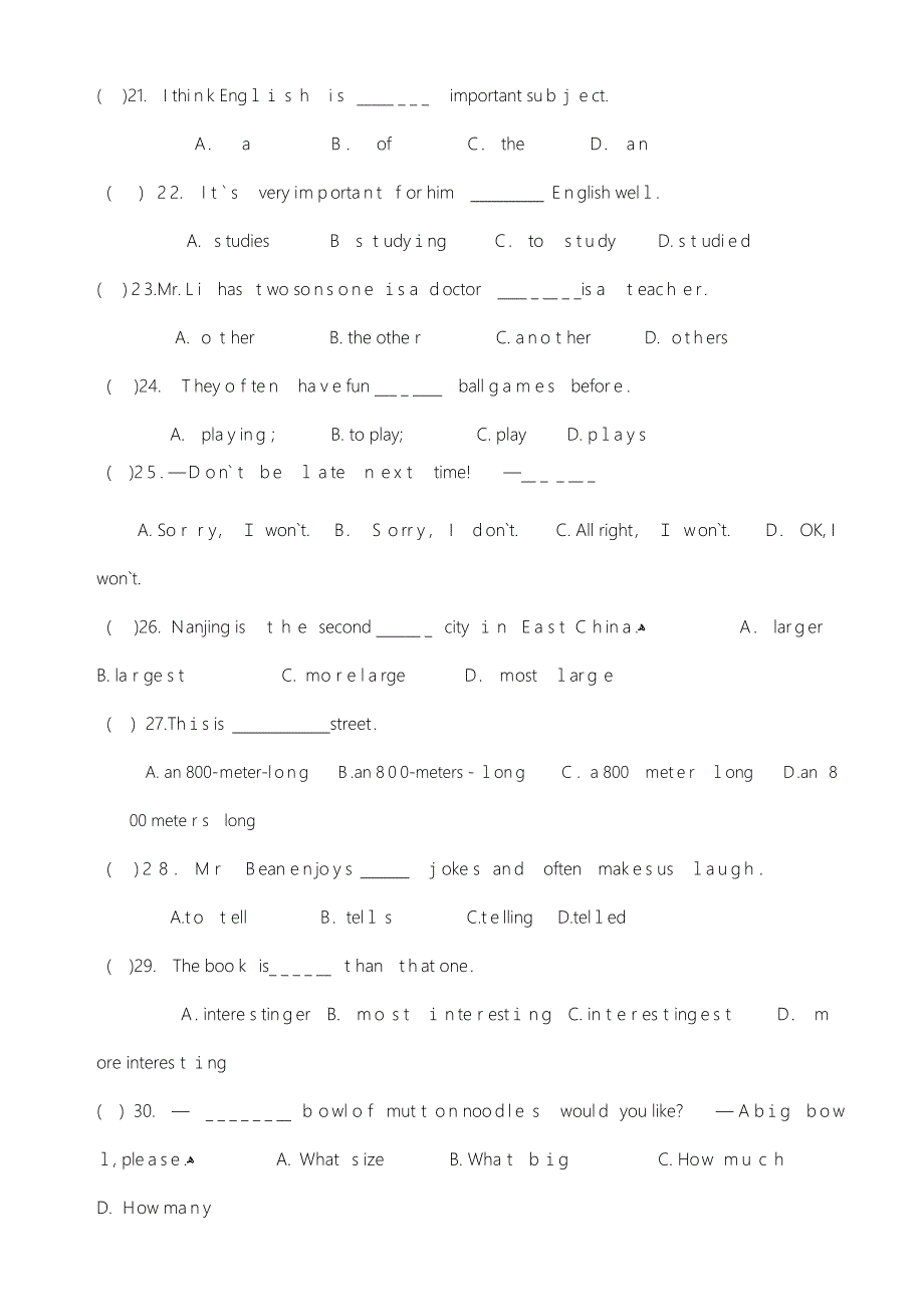 人教版新目标八年级上册英语期末试题_第4页