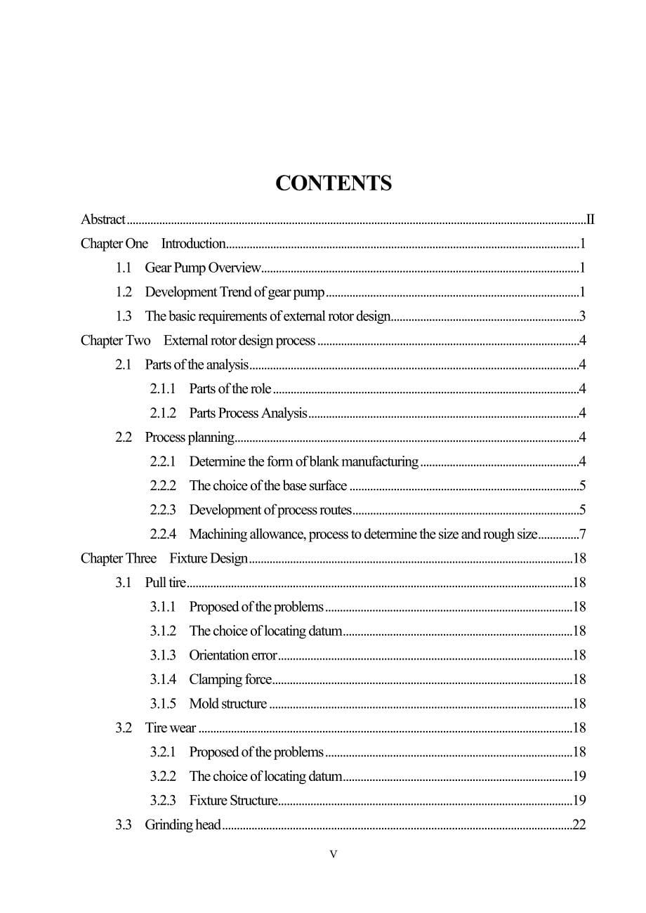 摆线齿轮泵外转子加工工艺及主要工装设计说明书.doc_第5页