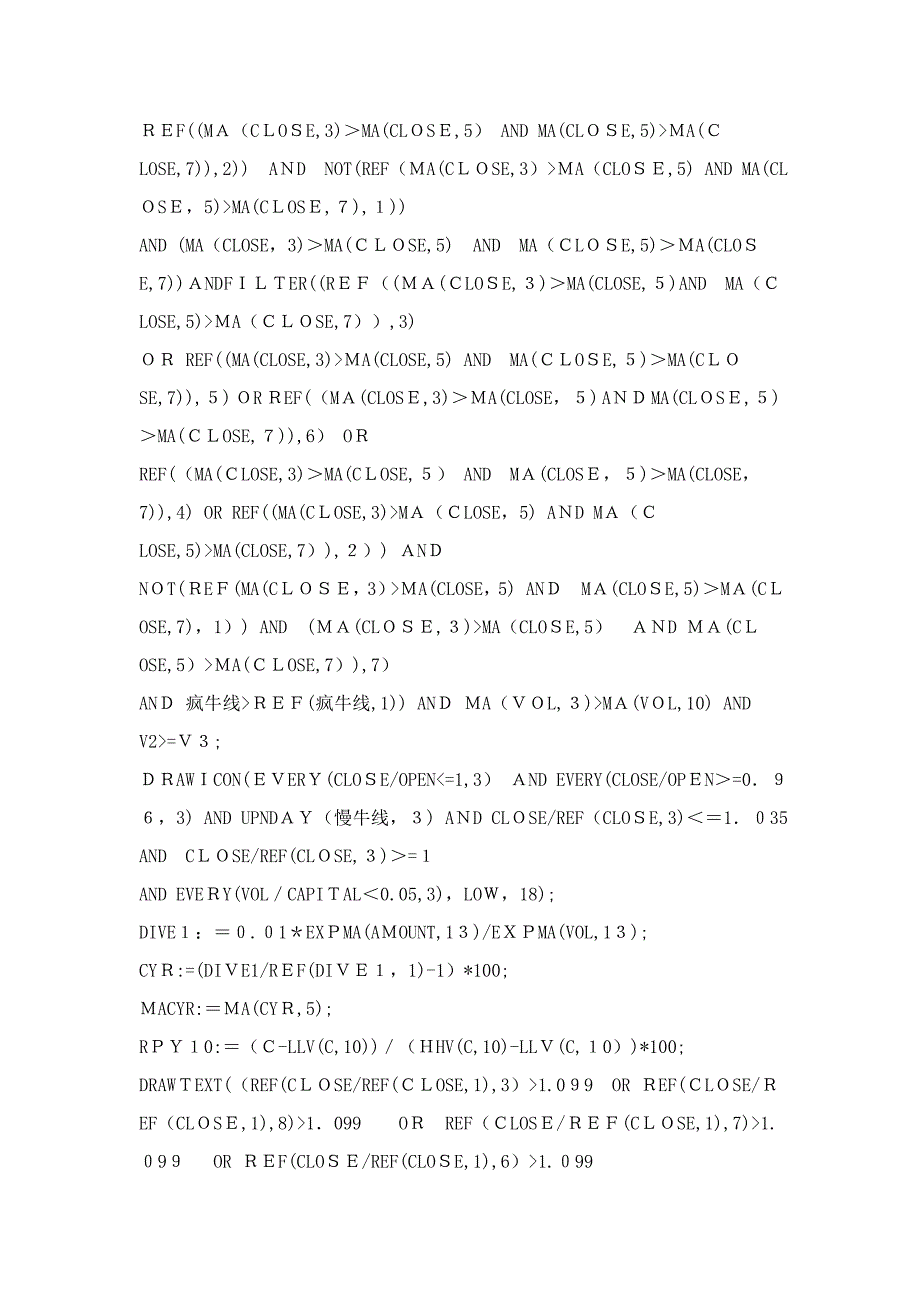 【股票指标公式下载】-【通达信】黑马营(趋势线、疯牛线)_第3页