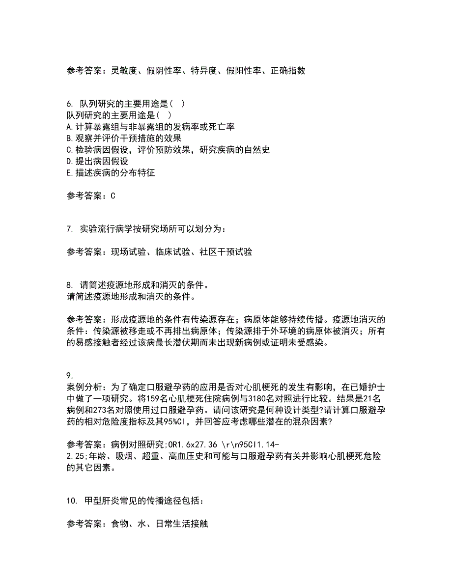 中国医科大学21秋《实用流行病学》在线作业一答案参考82_第2页