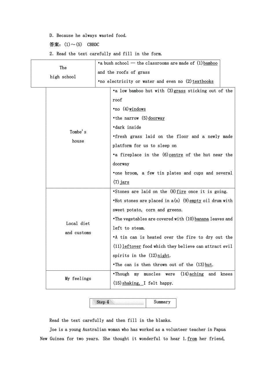 高中英语人教版 选修7教师用书：Unit 4 SectionⅠ Warming UpReading — Prereading Word版含答案精修版_第5页