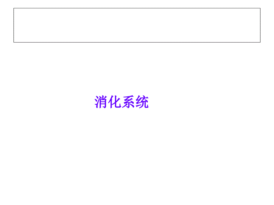 执业医师考试辅导_第2页