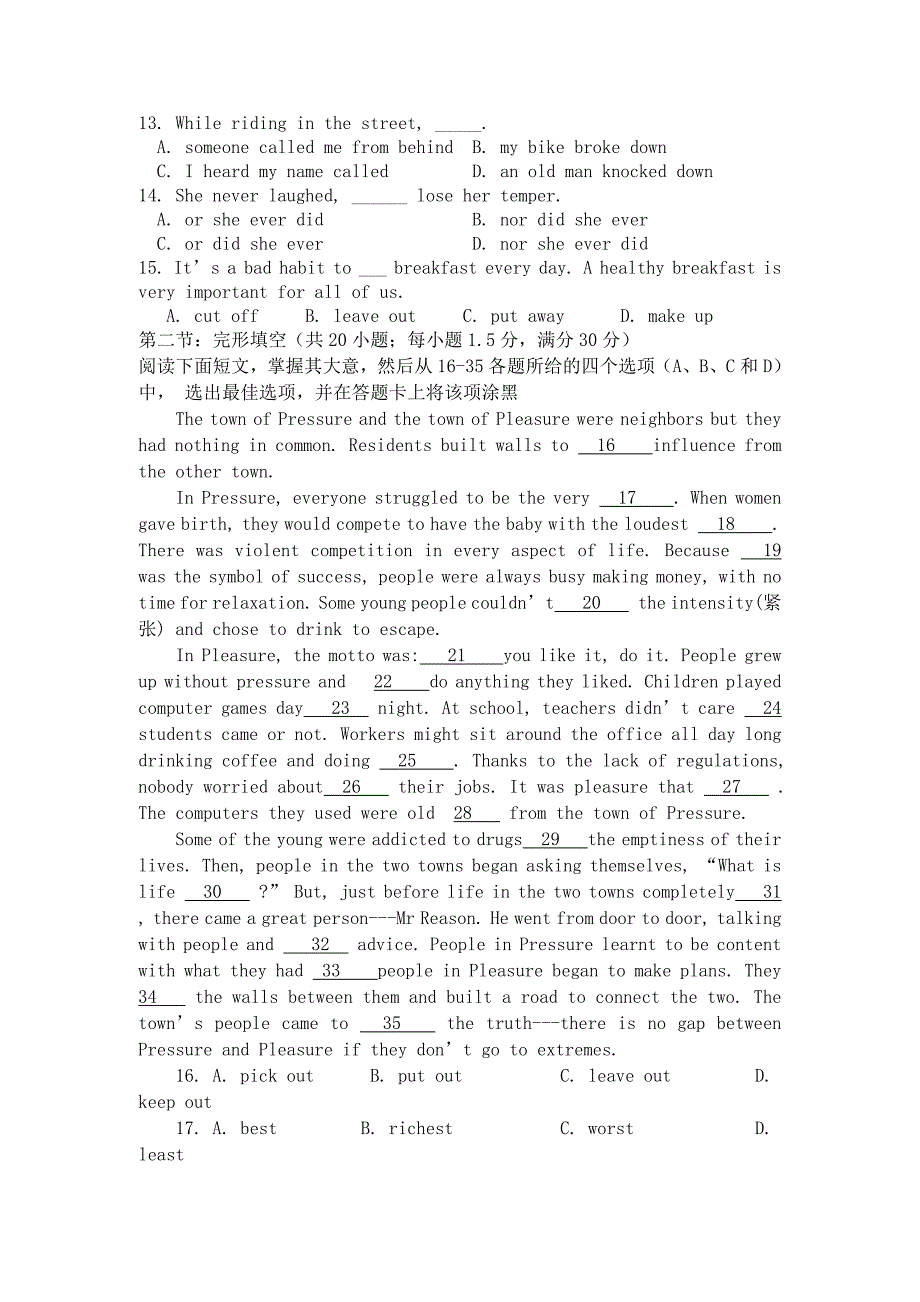 陕西省渭南市希望高中2010-2011学年高二英语上学期期中考试外研版_第3页