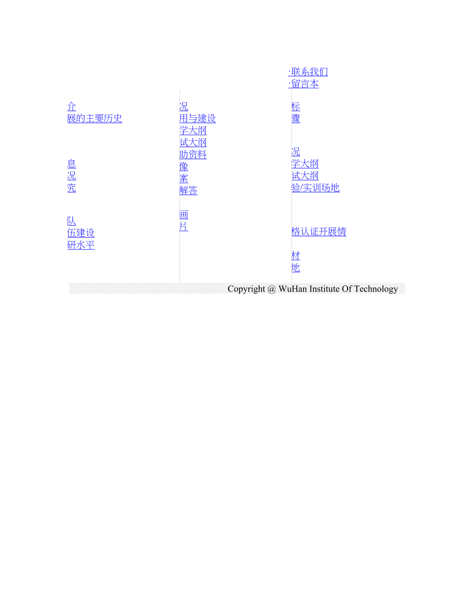 数字通信原理例题讲解_第1页