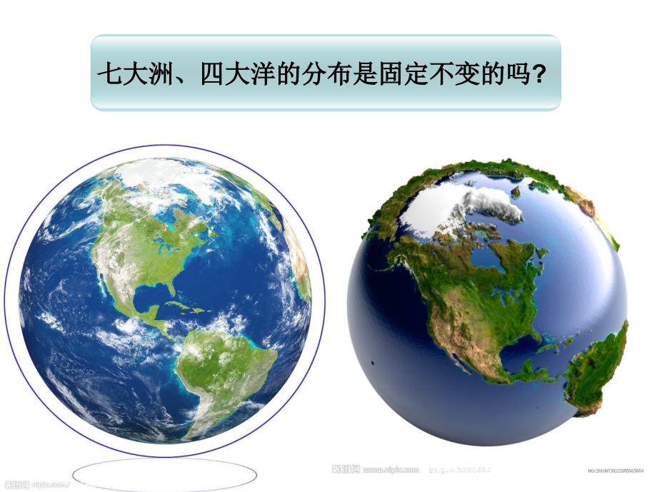 冀教版科学五上地表探秘课件_第2页