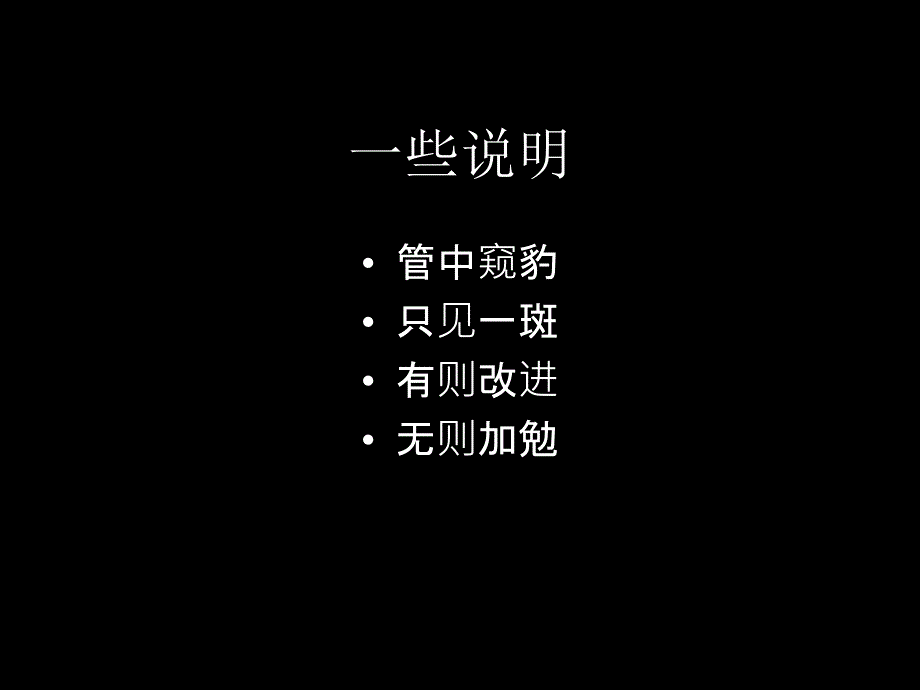 南方高科品牌价值驱动力提升建议暨南方高科广告传播合作建议_第3页