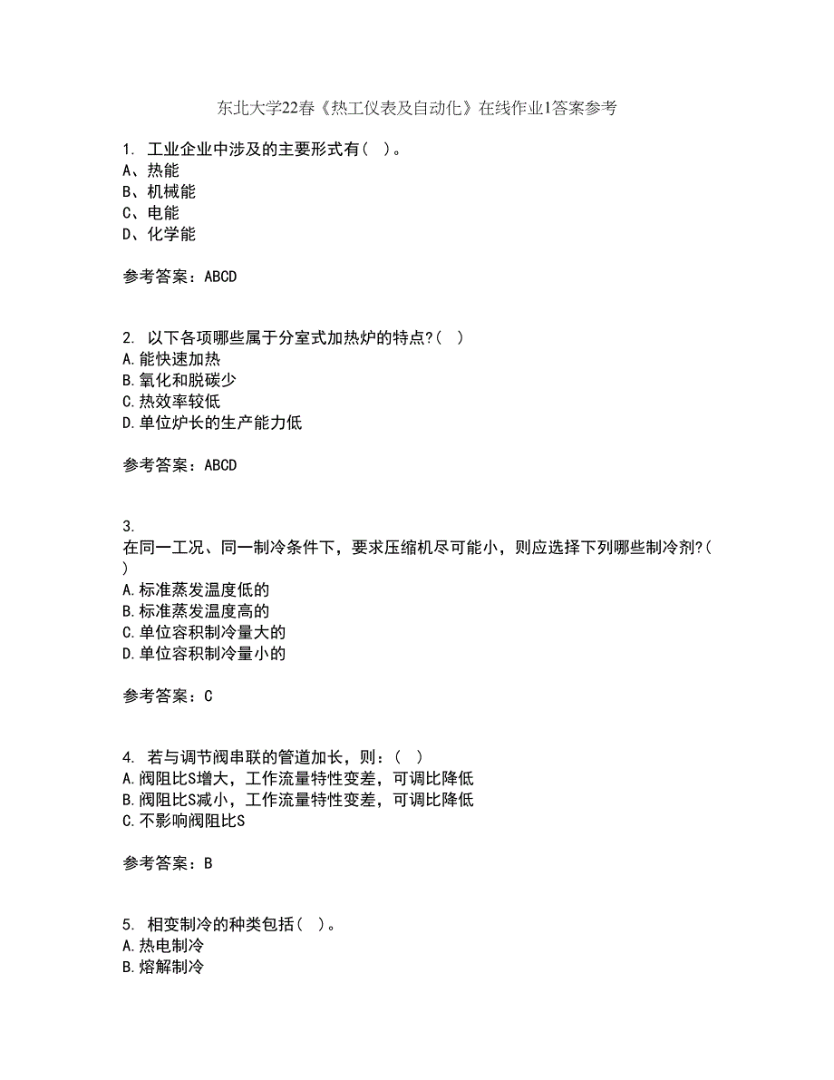 东北大学22春《热工仪表及自动化》在线作业1答案参考48_第1页