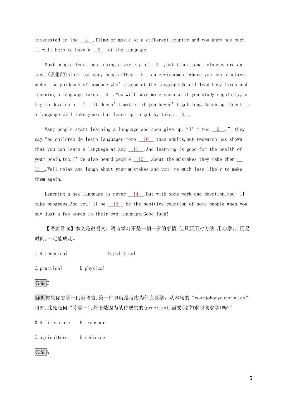 高中英语 Unit 5 languages around the world Section C Discovering Useful Structures &amp;amp; Listening and Talking课后篇巩固提升（含解析）新人教版必修1_第5页