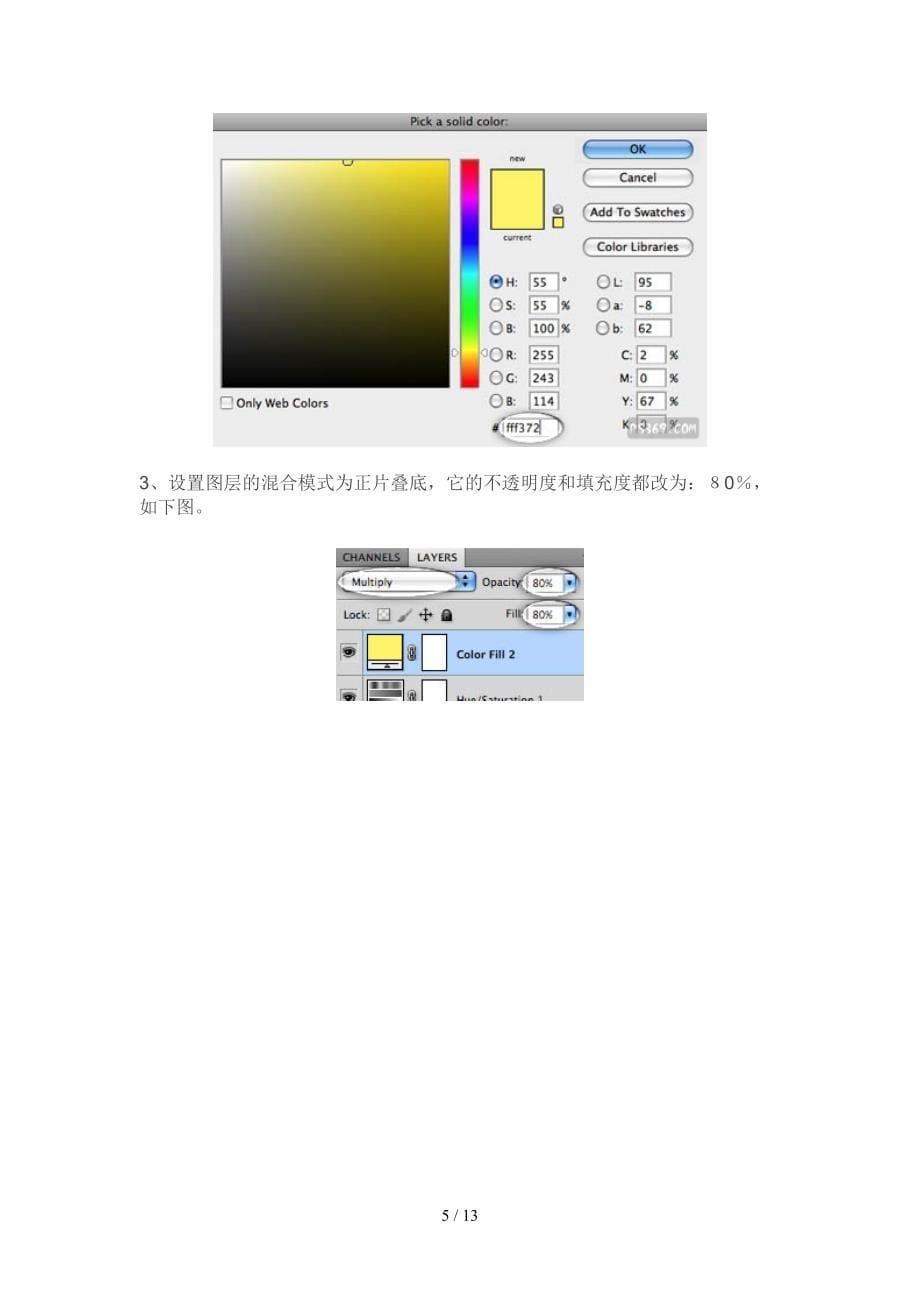 ps教程-教你如何调处浅黄色_第5页