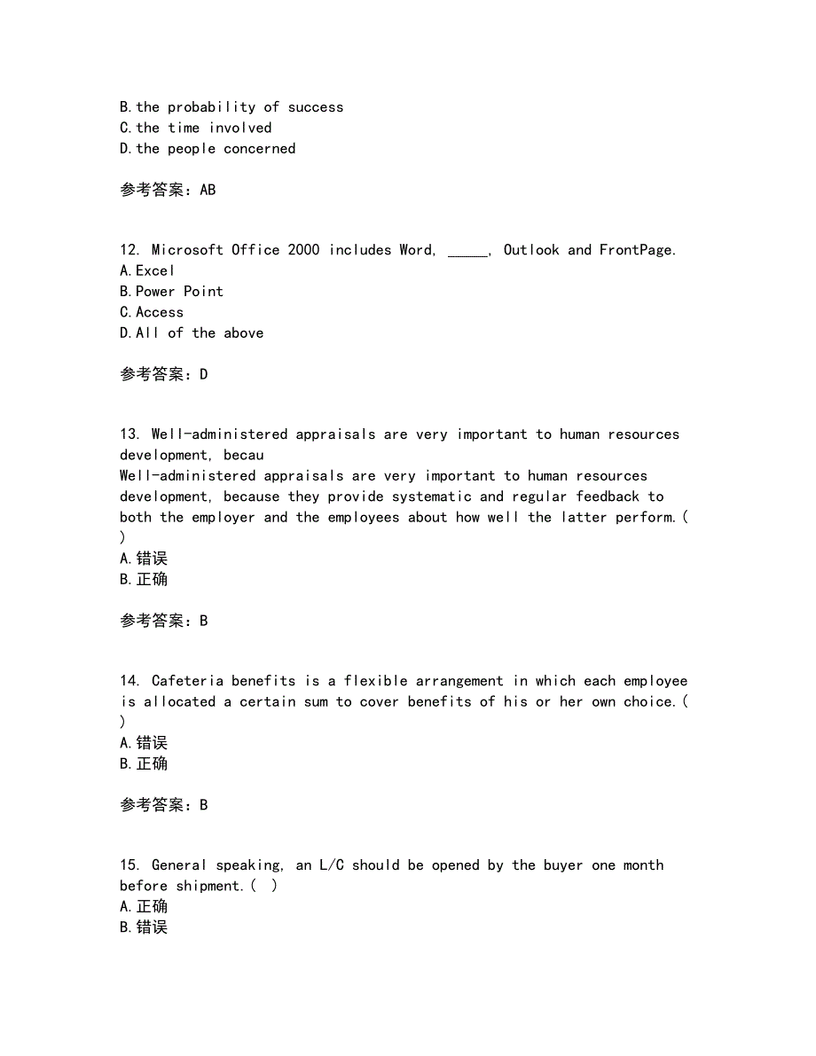 北京语言大学21春《商务英语》离线作业一辅导答案87_第3页