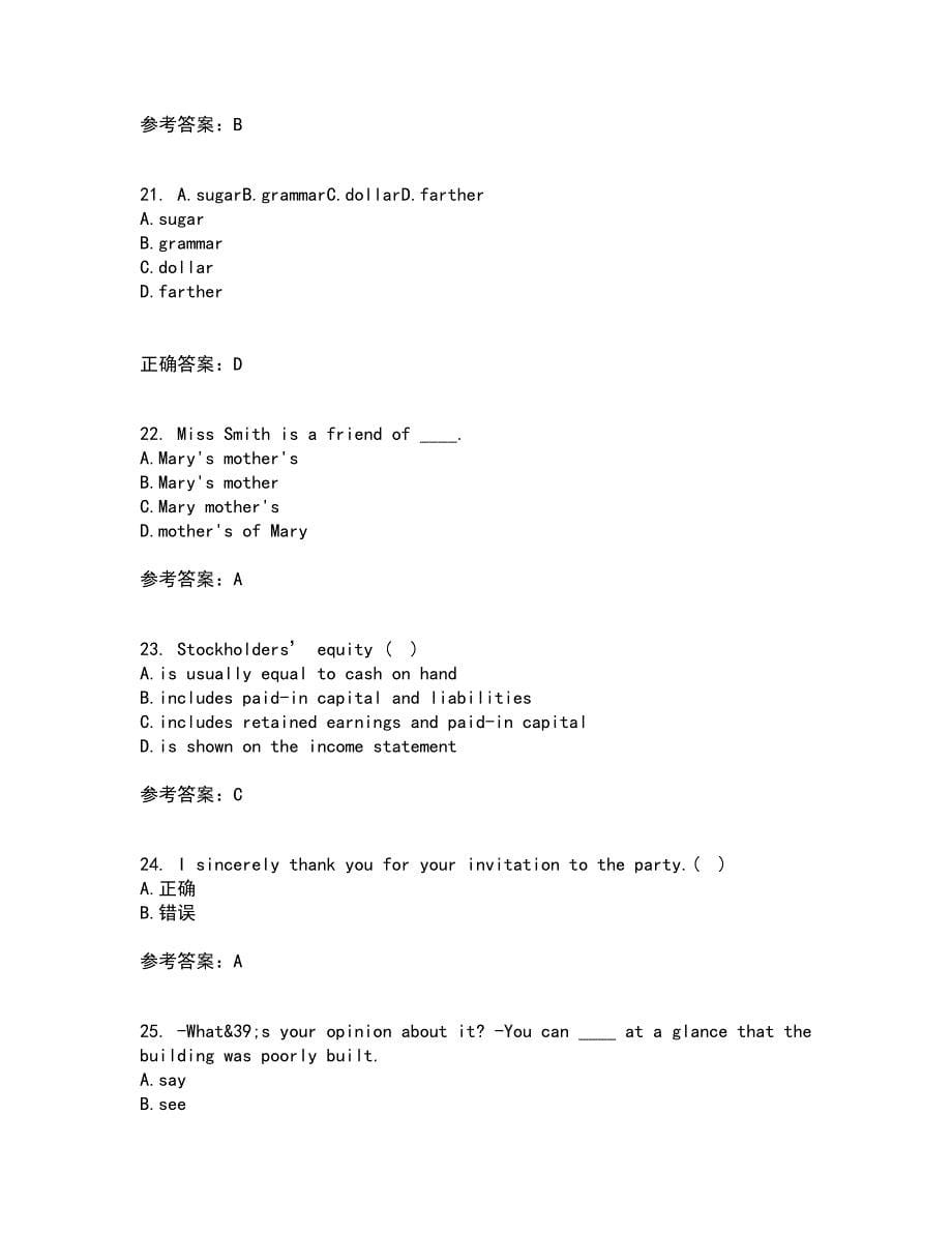 北京语言大学21春《商务英语》离线作业一辅导答案87_第5页