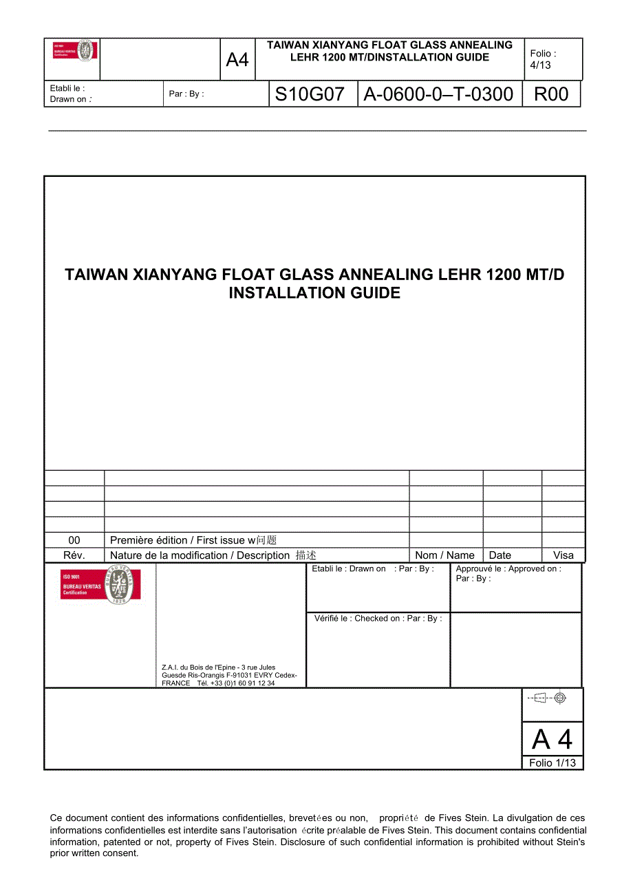 浮法玻璃退火窑壳体安装手册FLOAT GLASS ANNEALING LEHR 1200 MTD INSTALLATION GUIDE_第1页