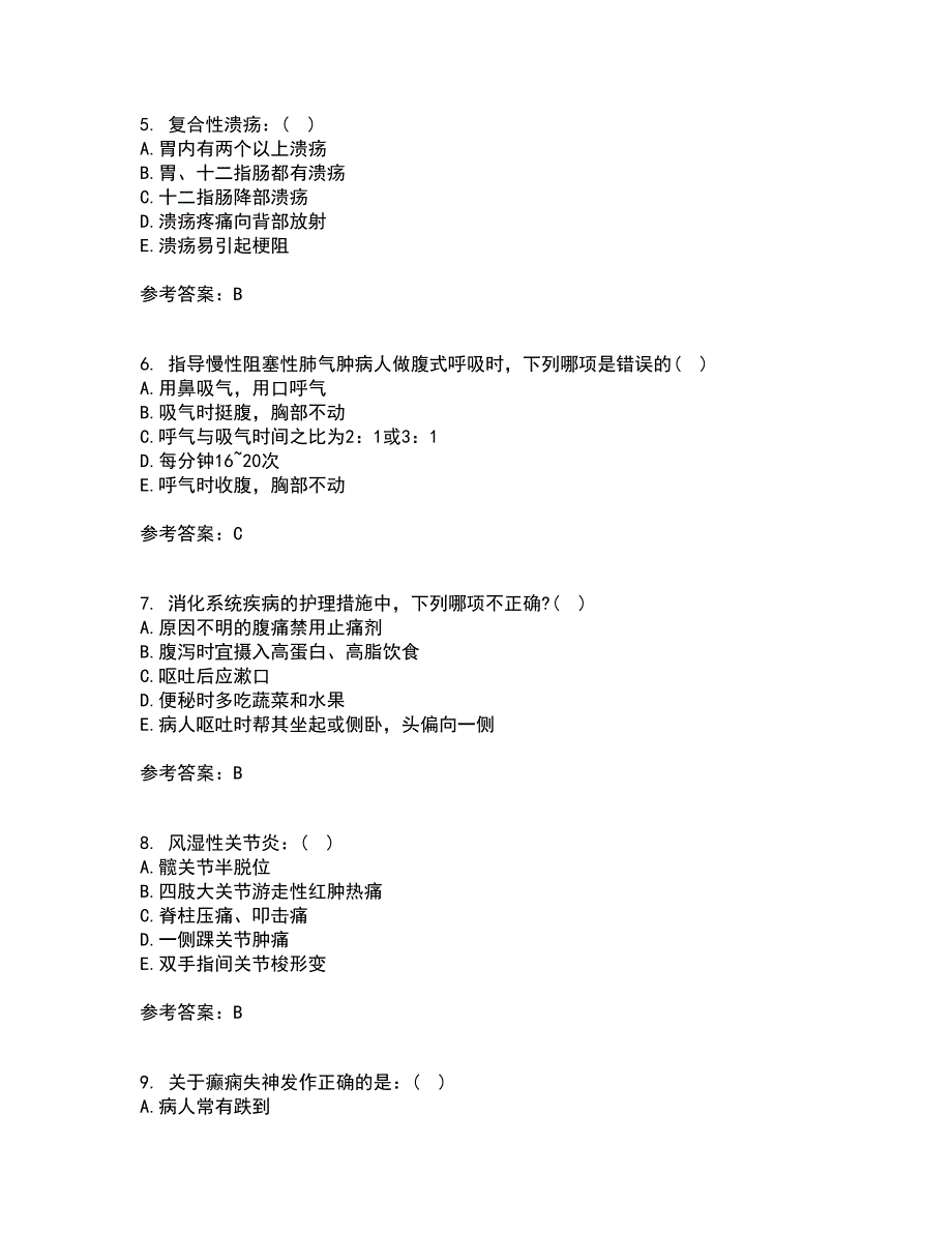 吉林大学21春《内科护理学含传染病护理》在线作业一满分答案90_第2页