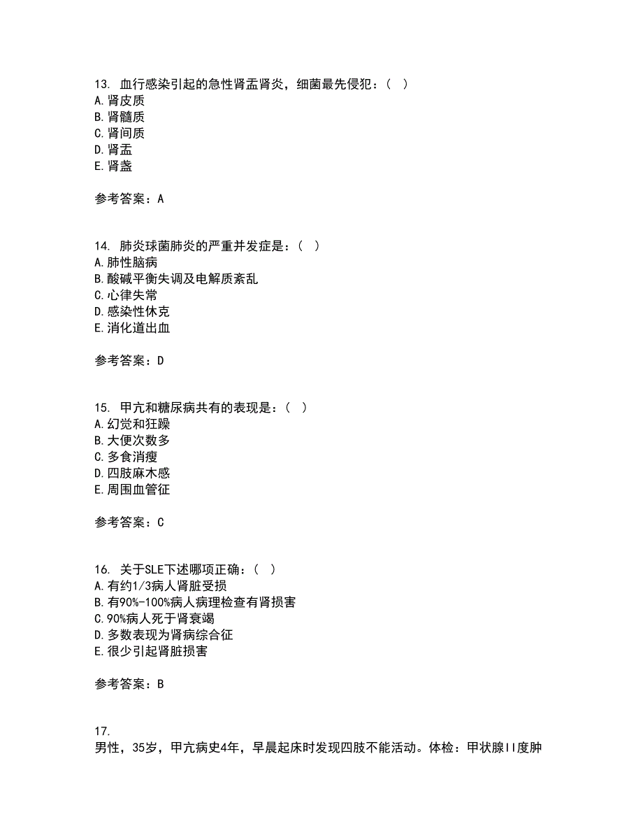 吉林大学21春《内科护理学含传染病护理》在线作业一满分答案90_第4页