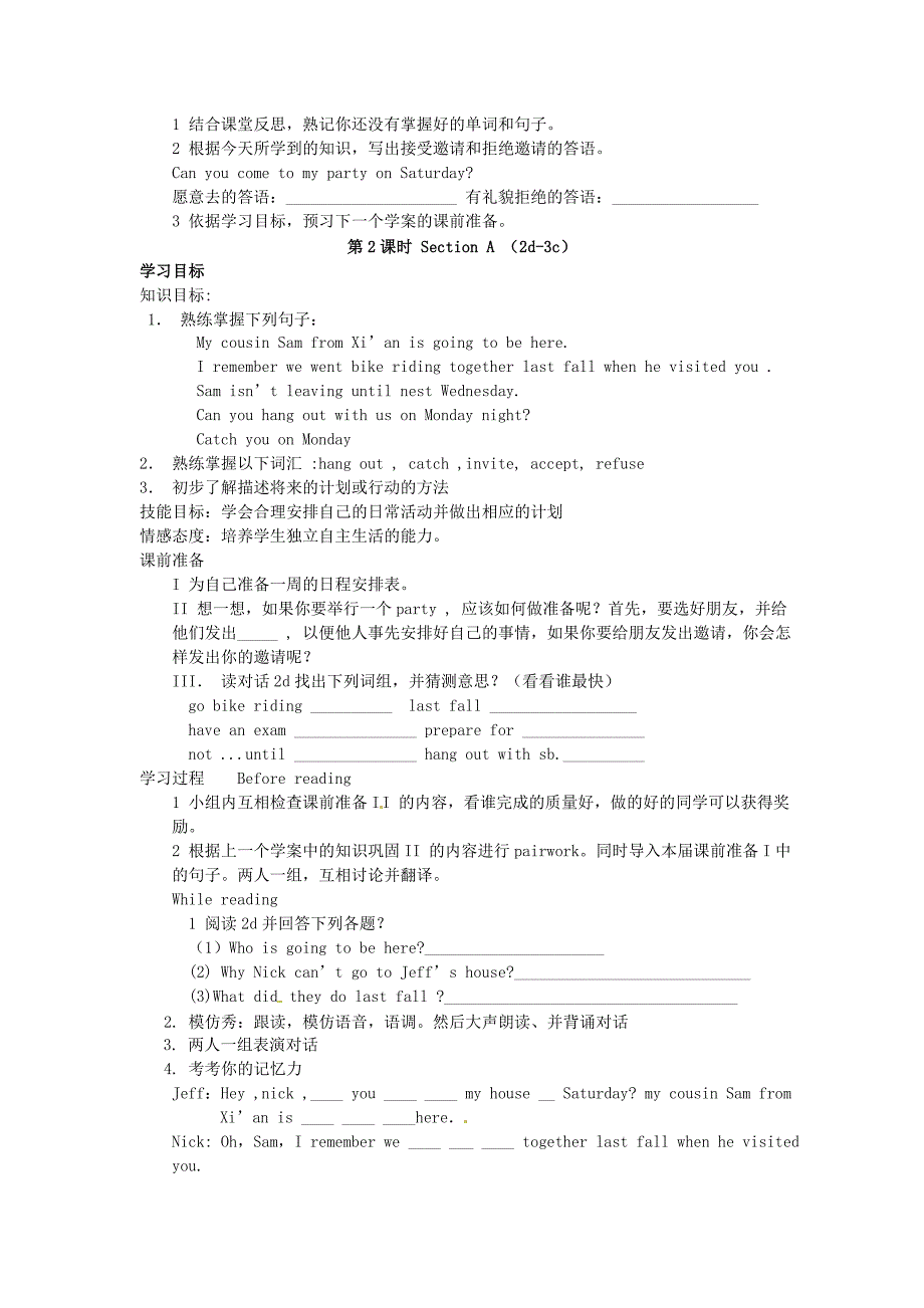 八年级英语上册Unit9Canyoucometomyparty导学案无答案新版人教新目标版_第3页